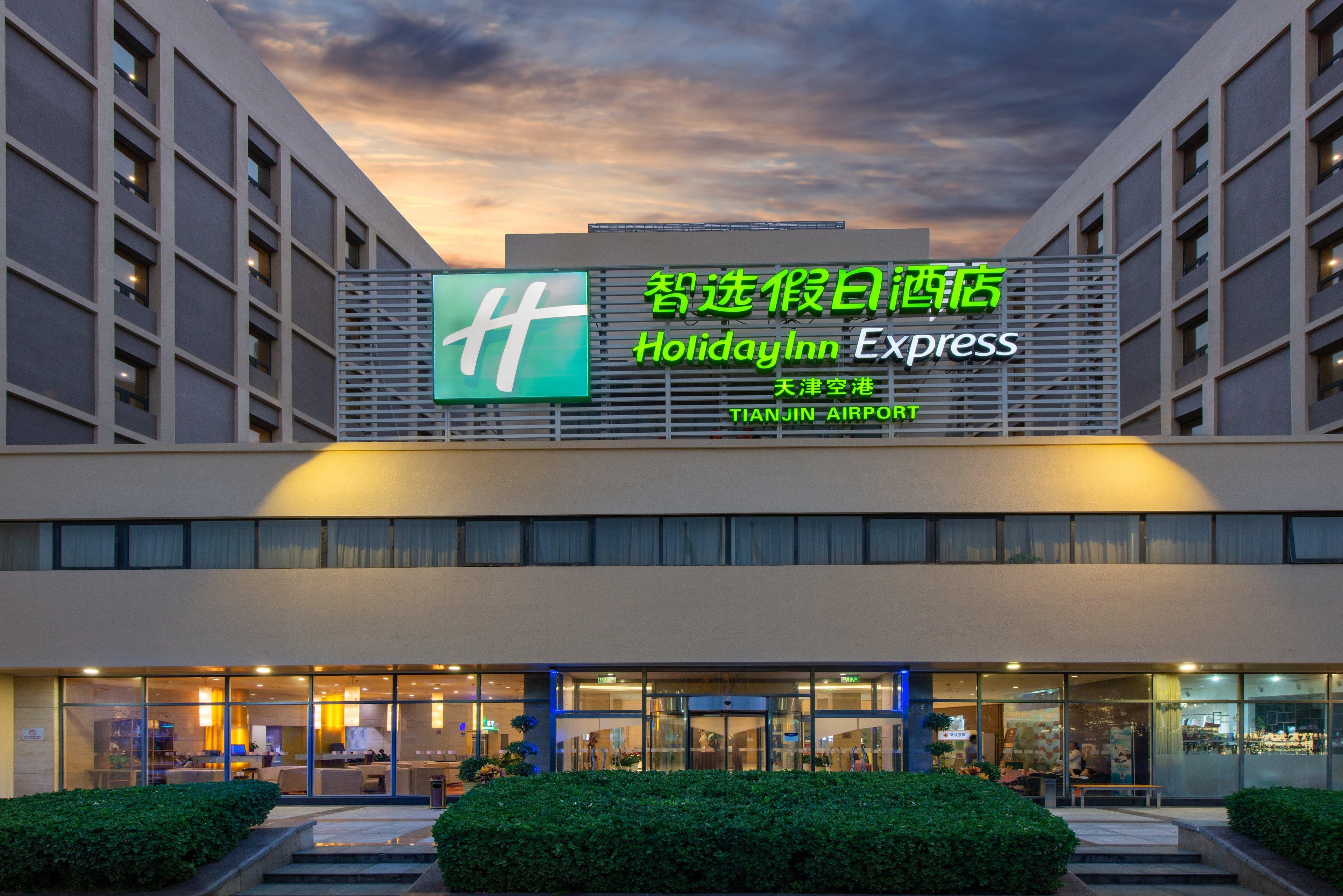 Holiday Inn Express Tianjin Airport By Ihg Zewnętrze zdjęcie