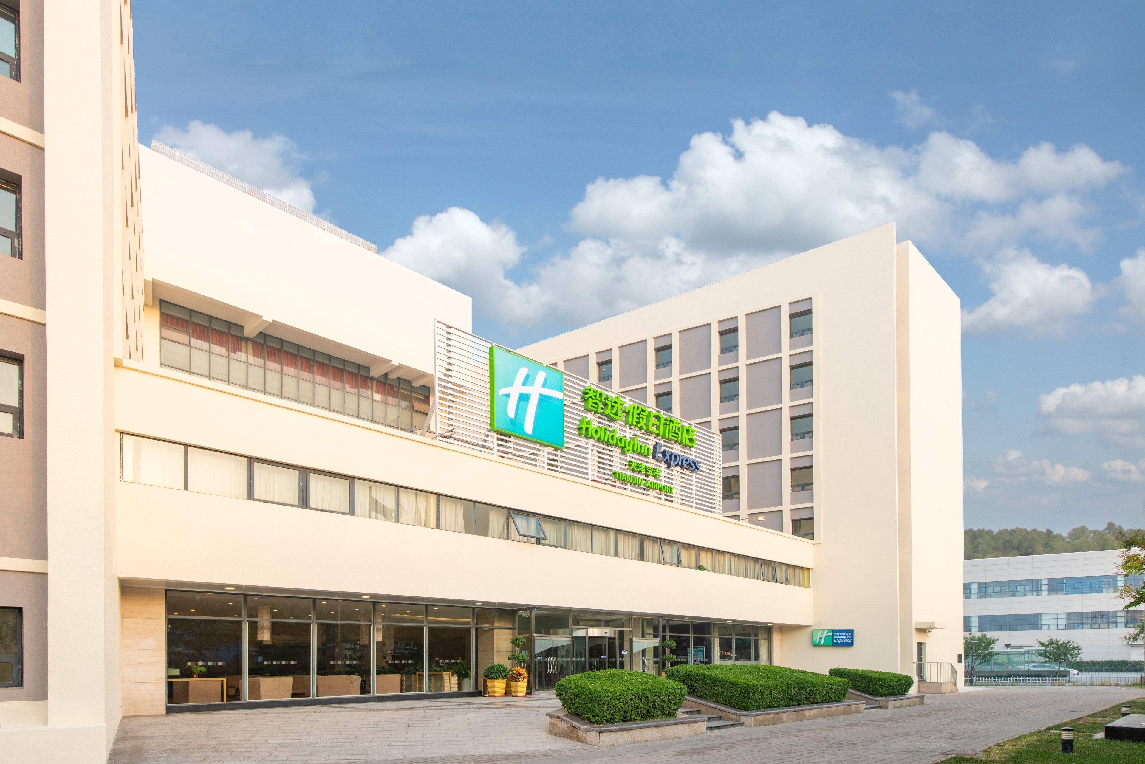 Holiday Inn Express Tianjin Airport By Ihg Zewnętrze zdjęcie