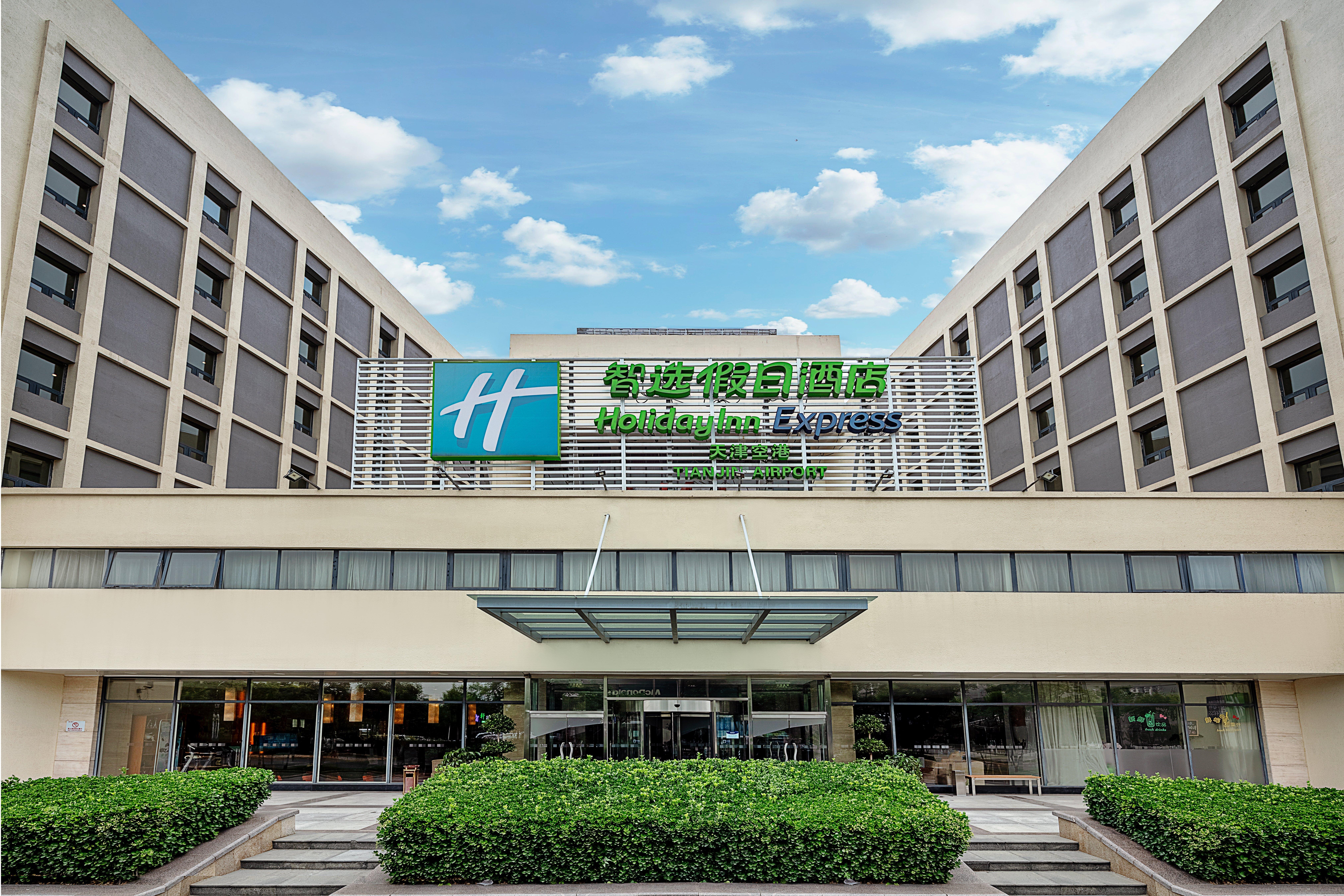 Holiday Inn Express Tianjin Airport By Ihg Zewnętrze zdjęcie