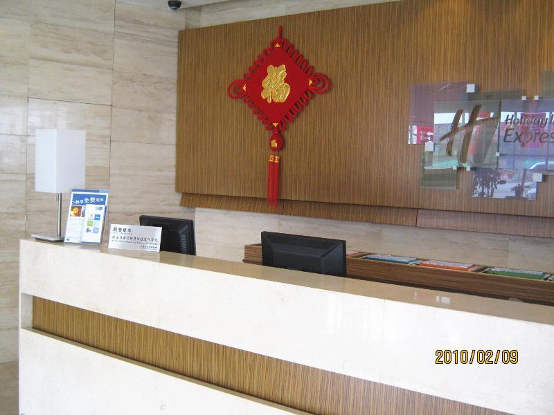 Holiday Inn Express Tianjin Airport By Ihg Zewnętrze zdjęcie